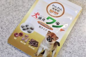 わずか1日85.7円の犬用サプリ！この内容でこの価格は他にない！「犬康食ワンプレミアム」