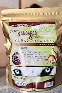 食物アレルギーに配慮した高品質ドッグフード「アディクション」はニュージーランド産です