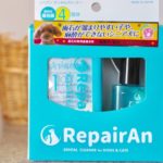 たった1回で犬の頑固な歯石がぽろっと取れた！浮かせて剥がすデンタルクリーナー「リペアン」