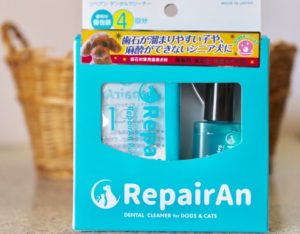 たった1回で犬の頑固な歯石がぽろっと取れた！浮かせて剥がすデンタルクリーナー「リペアン」