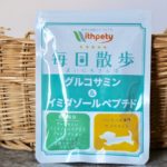 シニア期の機能低下には早めの備えを!犬用関節サプリならウィズペティの「毎日散歩」おすすめです