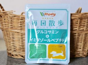 シニア期の機能低下には早めの備えを！犬用関節サプリならウィズペティの「毎日散歩」おすすめです