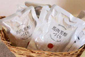 開けた瞬間芳醇な香り！しっとりソフトな「馬肉芳醇づくり」新発売！