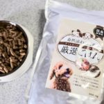 低アレルギー設計ドッグフード「自然派わんこの厳選ご飯」は5種の生肉50%!更に国産厳選素材使用!