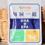 愛犬の認知症予防のためのサプリメントなら「毎日一緒DHA&EPA」をオススメします。