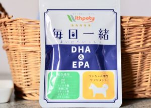 愛犬の認知症予防のためのサプリメントなら「毎日一緒DHA&EPA」をオススメします。