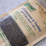 13種類のスーパーフード入りドッグフード「PLANET PETプラぺ」