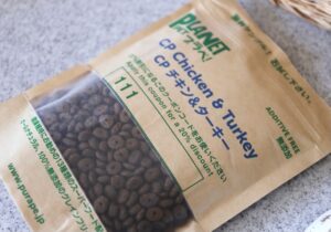 13種類のスーパーフード入りドッグフード「PLANET PETプラぺ」