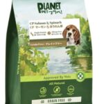 プラぺドッグフードをレビュー交えて評価！13種のスーパーフードと特徴を解説