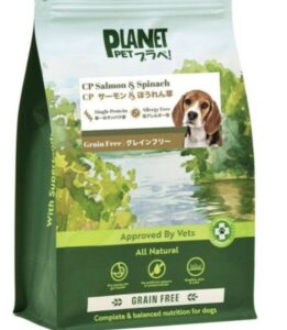 【プラぺドッグフード】13種のスーパーフードとアレルギーカットのちょっと気になるフードをレビュー解説