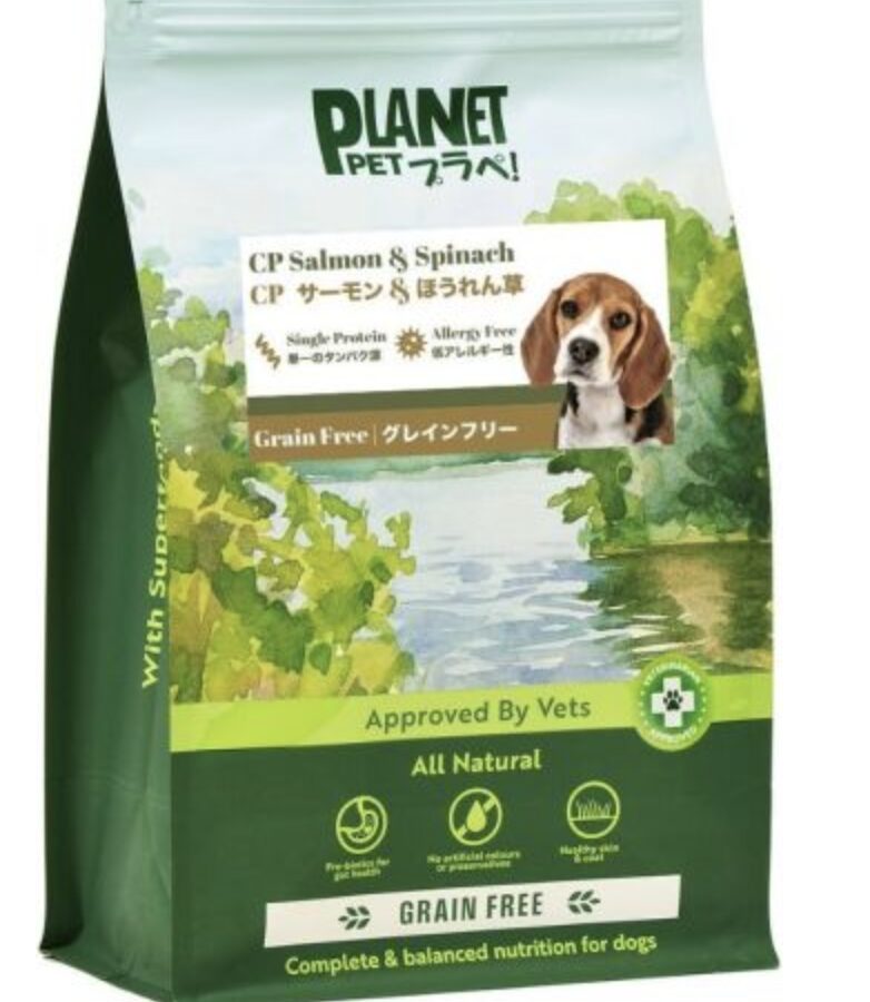 プラぺドッグフードをレビュー交えて評価!13種のスーパーフードと特徴を解説