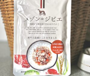愛犬の食事をもっと幸せに！手作りドッグフードの最高峰「メゾン・ド・ジビエ」