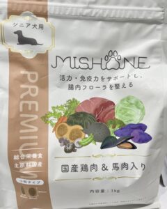 シニア犬のための栄養設計！長生きサポート「ミシュワンシニア犬用」を詳しく解説口コミ＆レビュー