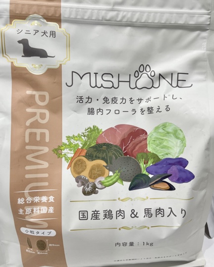 シニア犬に嬉しい栄養素がたっぷり！活力・免疫力をサポートするミシュワンシニア犬用