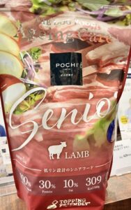 3歳から始められるシニア犬用フード「POCHIザ・ドッグフードエイジングケア」