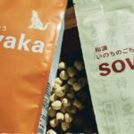 和漢いのちのごちそうsowakaを検討中の方へ。ここまで高いフードを買う本当のメリットは何？合う人合わない人