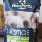 プレステージドッグフード｜60年の研究から見る品質の高さとお手頃価格な100％フランス産フードをレビュー解説